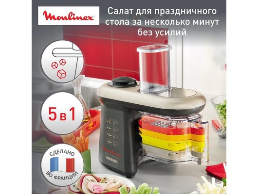 Мини-процессор MOULINEX DJ 905832
